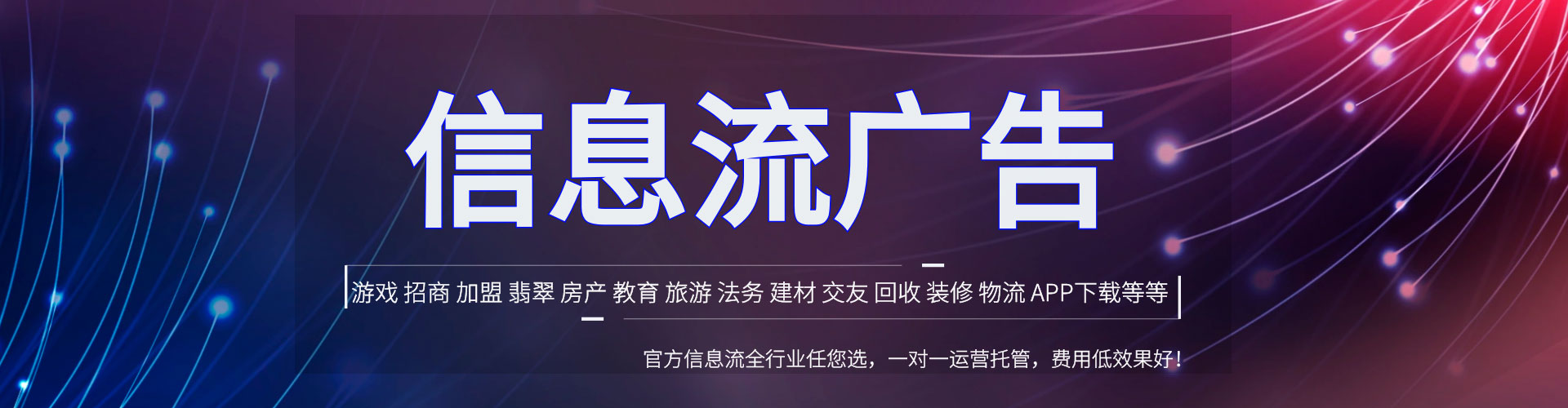 射阳竞价开户推广