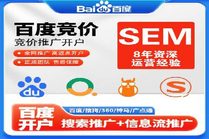 一手信息流广告开户流程揭秘