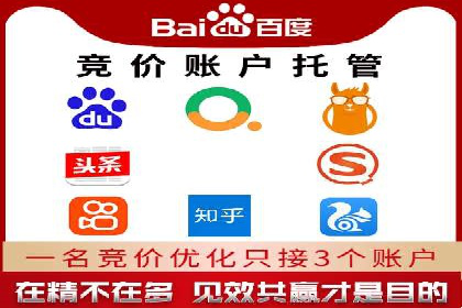 从零到一：网络推广开户实操案例分享