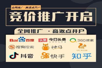 百度竞价广告案例研究：如何实现转化率的大幅提升