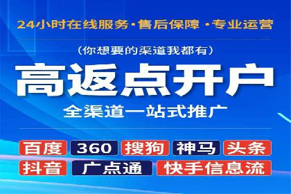 案例分享：百度SEM助力中小企业快速崛起